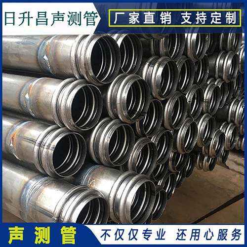 马尔康声测管是桥梁桩基检测专用检测管材