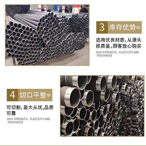 马尔康声测管用于灌浆和工程施工的注意事项