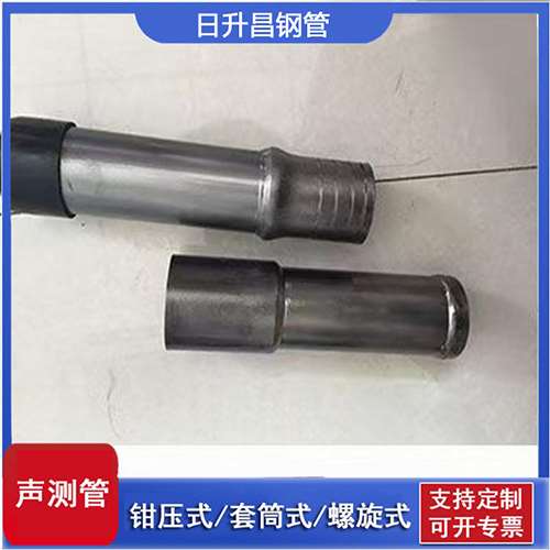 马尔康声测管检测前准备工作有哪些